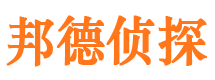 井陉县市侦探调查公司